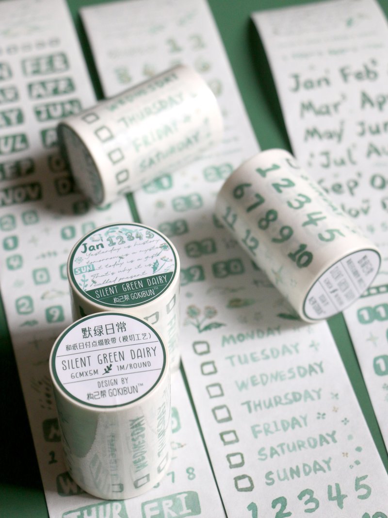 水彩绿和纸模切日付胶带 5米5循环带离型纸 - 纸胶带 - 纸 