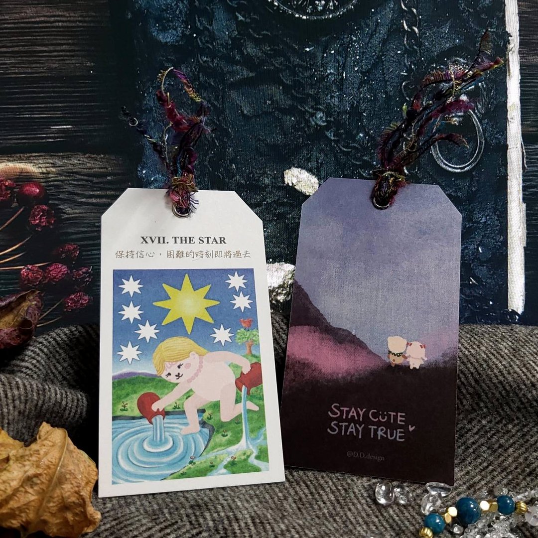 塔罗牌 大牌书签 - XVII. THE STAR - 星星牌 TAROT Bookmark - 书签 - 纸 多色