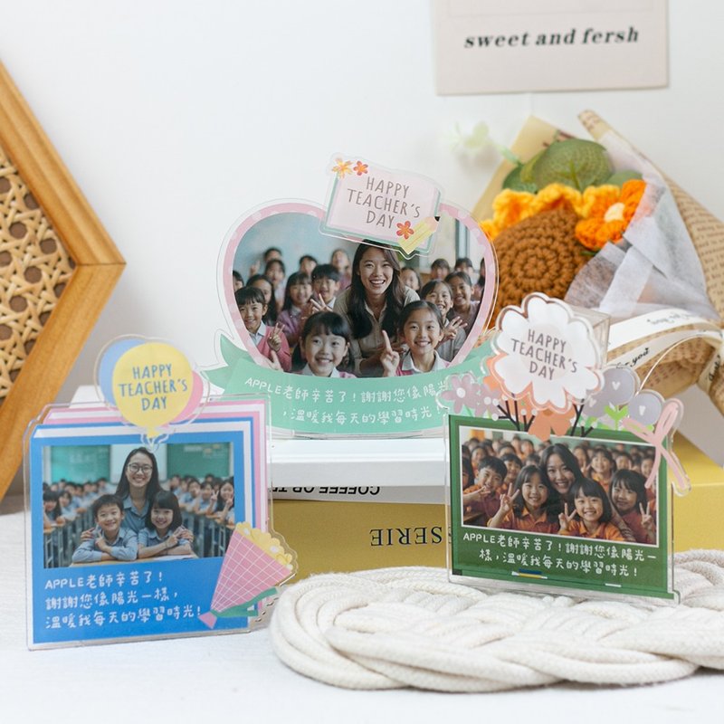 教师节推荐-定制化摇摇乐立牌 - 摆饰 - 压克力 白色