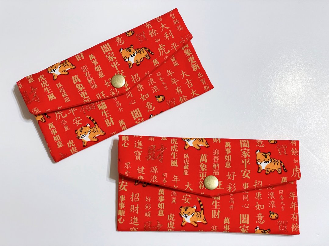 虎虎贺新春 红包袋/收纳袋/存折袋可免费绣字 - 红包/春联 - 棉．麻 红色