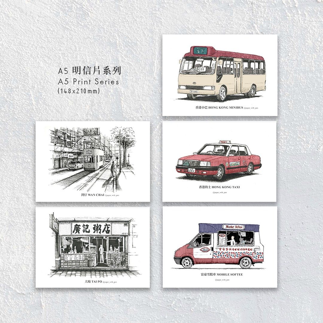 A5 Print x 5 交通工具 香港街景手绘 - 卡片/明信片 - 纸 