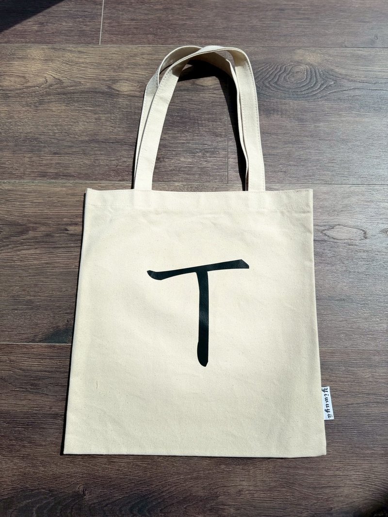 单注音帆布包 Zhuyin Canvas Tote・ㄒ・想像・Imagine - 侧背包/斜挎包 - 棉．麻 
