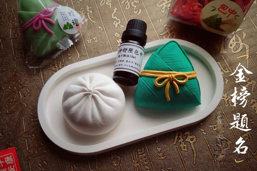考试包粽投资也包中扩香石礼盒组 - 香薰/精油/线香 - 其他材质 