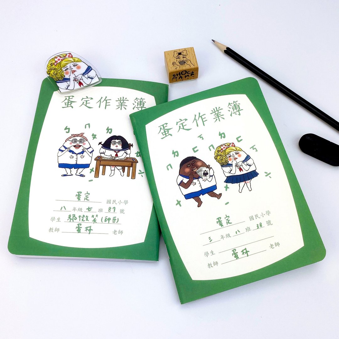 蛋定作业簿 笔记本 送贴纸 - 笔记本/手帐 - 纸 绿色