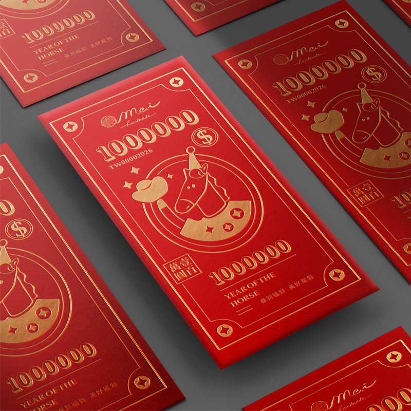【限量】2026马neyMoney壹百万圆烫金红包袋(6入) - 红包/春联 - 纸 红色