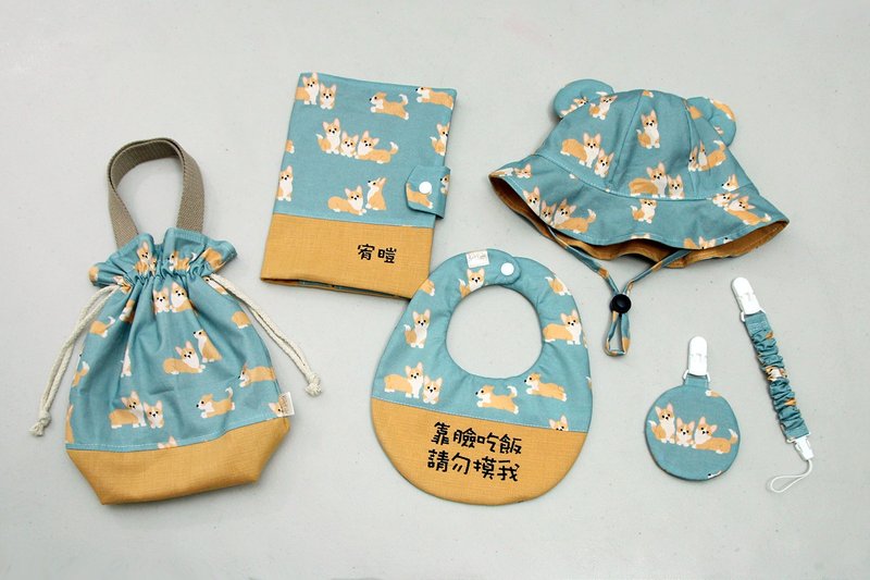 Gugu 手创 -  柯基犬 定制 / 圆兜 / 遮阳帽 /平安福袋 /弥月礼盒 - 满月礼盒 - 棉．麻 