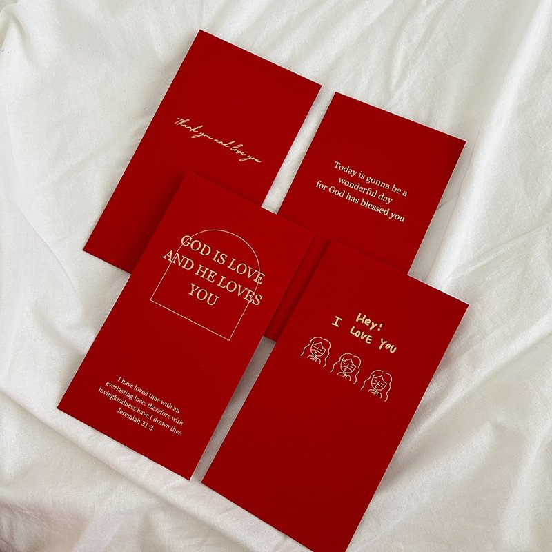 JIN CHA GOD- 超实用四款烫金红包袋 /福音/受洗礼/幸福小组 - 红包/春联 - 纸 