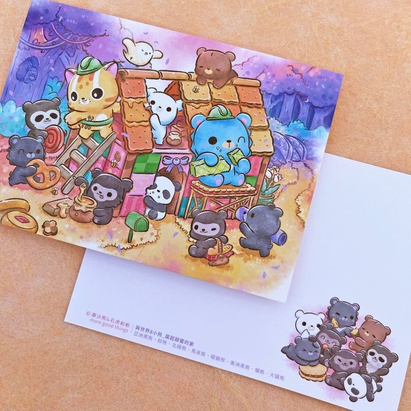 -Mosabear-原创明信片-世界8小熊筑幸福 - 卡片/明信片 - 纸 