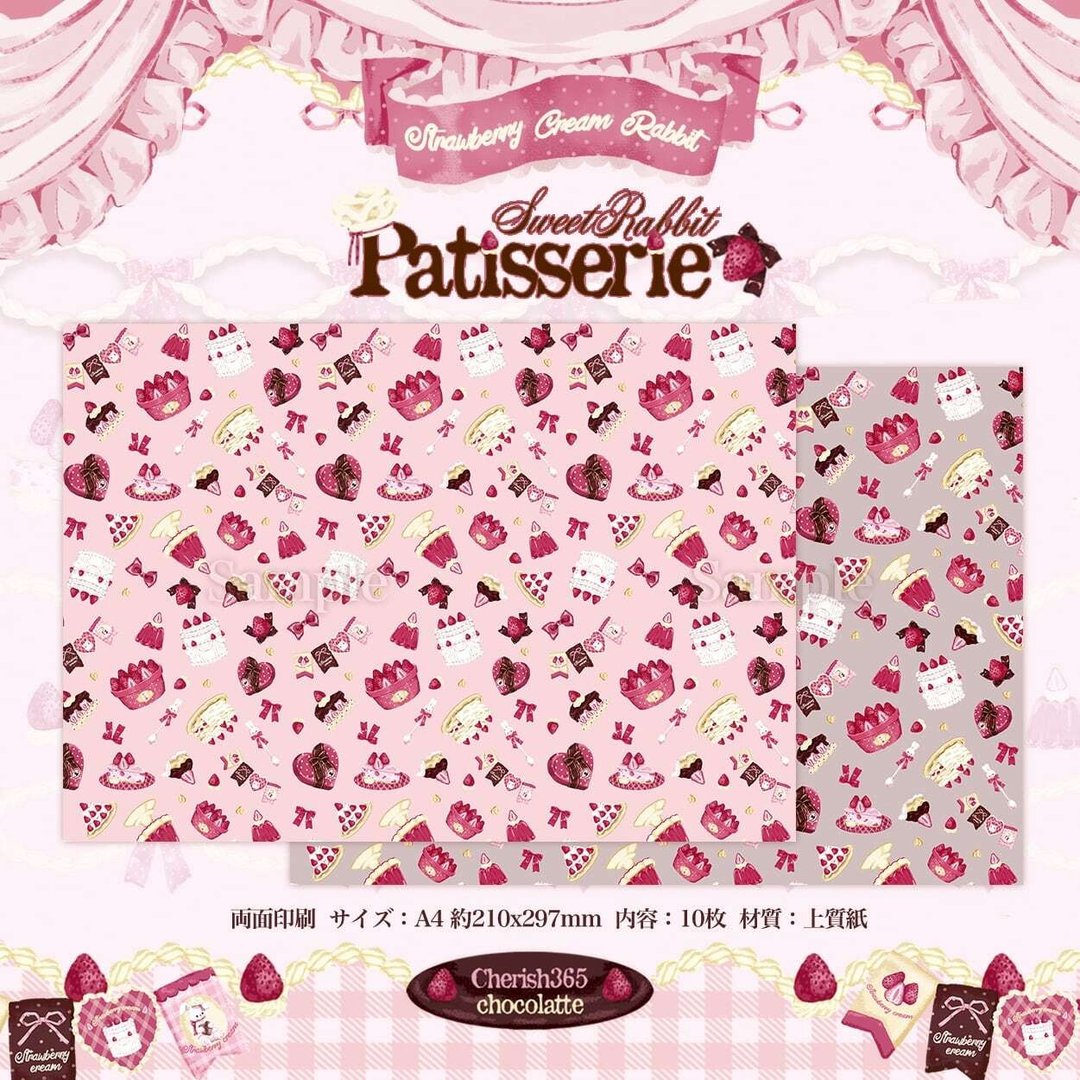 Cherish365 [甜兔糕点店] A4图案纸 10张 CHO563 - 其他 - 纸 粉红色