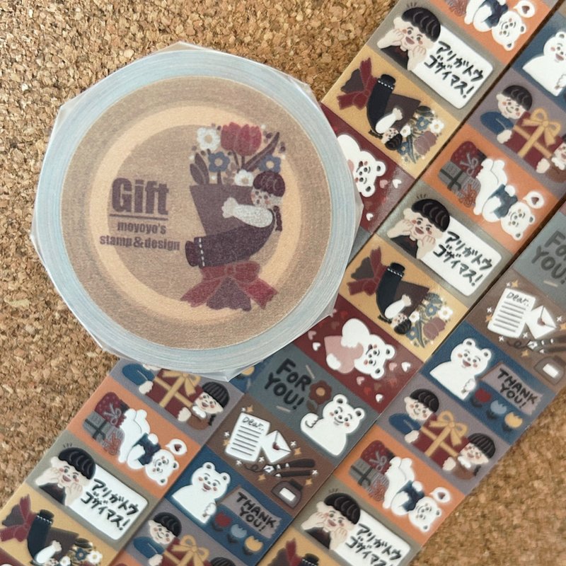 Gift 礼物 / 标签贴纸 (500张) - 贴纸 - 纸 多色