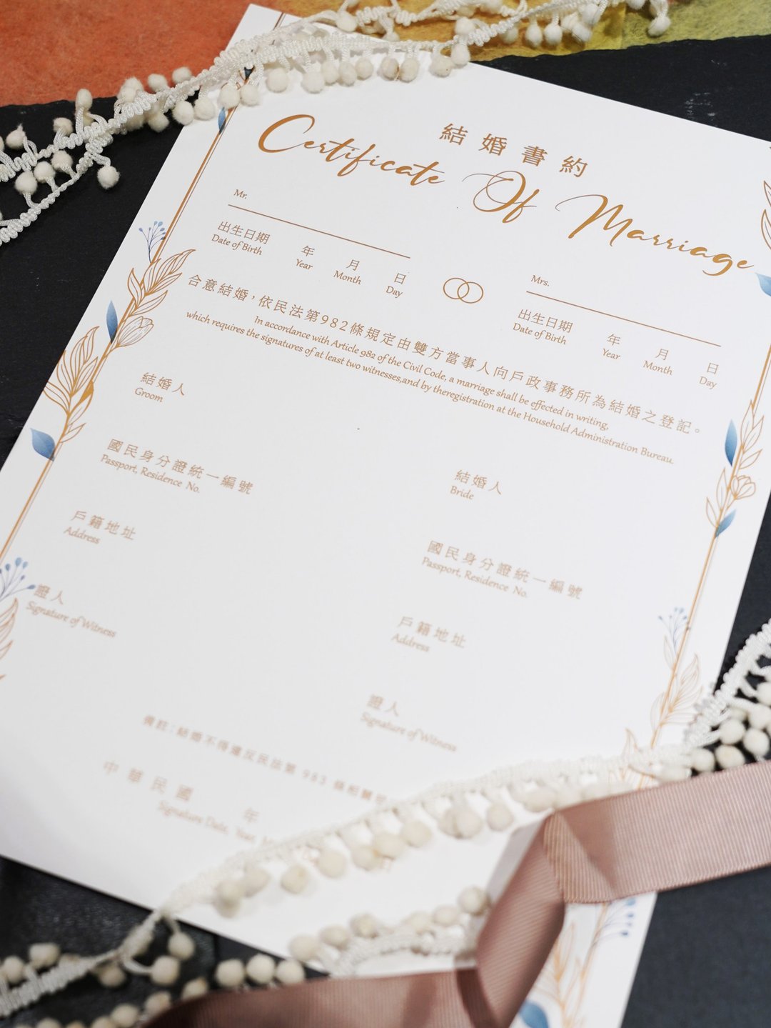 Certificate Of Marriage结婚书约 结婚证书 小清新 - 婚礼誓言书 - 纸 金色