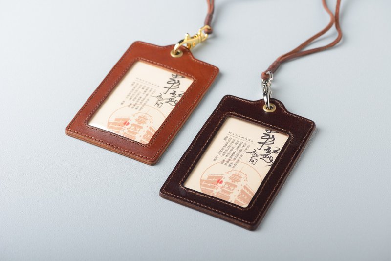 林百货 皮革证件套(两款) - 证件套/卡套 - 人造皮革 咖啡色