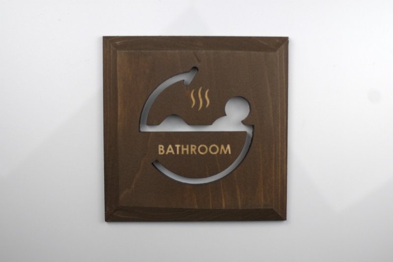 Bathroom Plate Brown BATHROOM (PB) - 墙贴/壁贴 - 木头 咖啡色