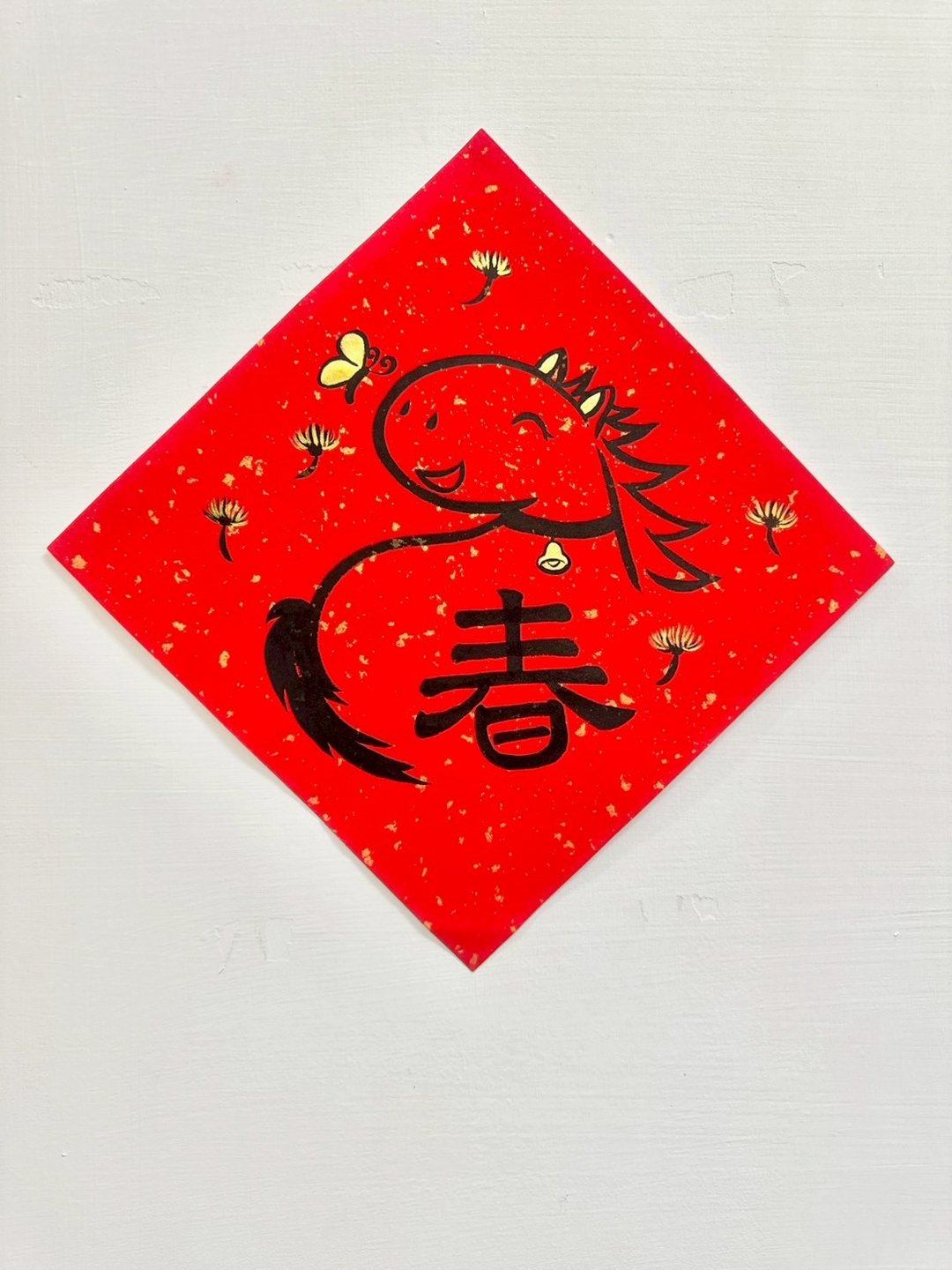 2026 马年 手工手写 创意春联 斗方 马与蝶 春 - 红包/春联 - 纸 红色