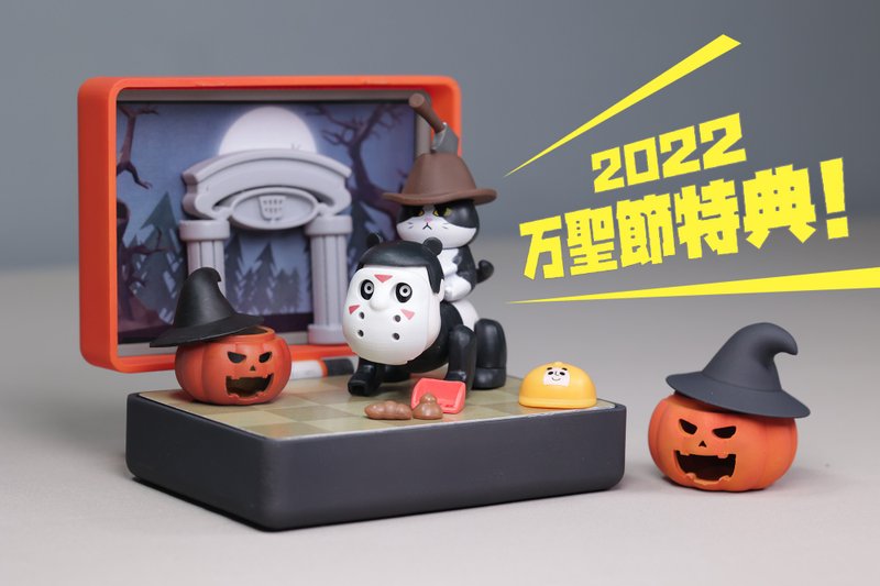 极M铲屎车 | 真!大熊猫场景组 -  万圣节特别版 - 玩偶/公仔 - 塑料 