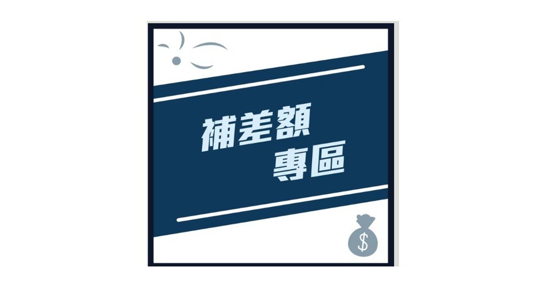 定制化/补差额专区(请勿单独下单) - 其他 - 其他材质 多色