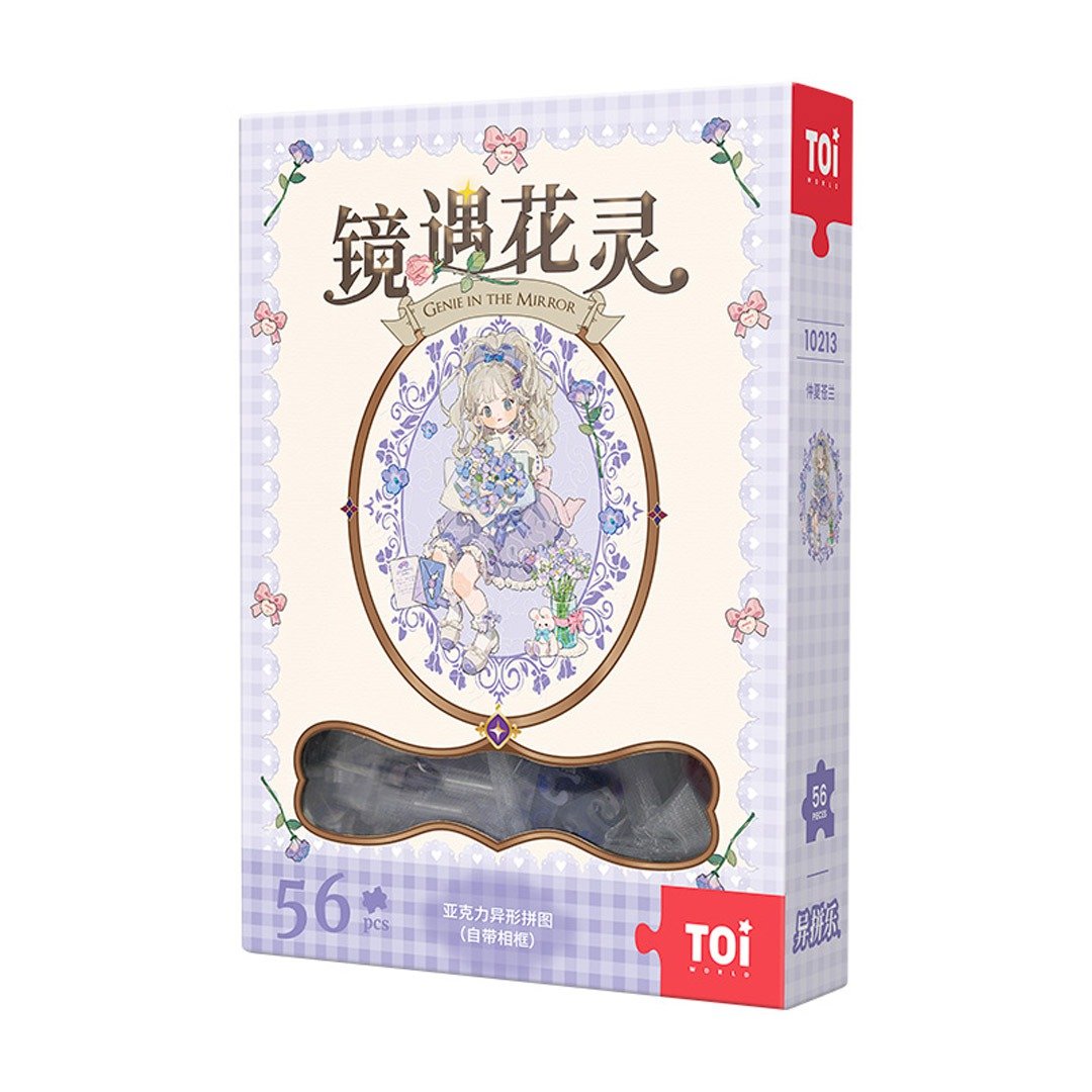 Toi 图益【镜遇花灵-仲夏苍兰】亚克力拼图56片拼图  DIY插画母亲 - 拼图 - 压克力 多色