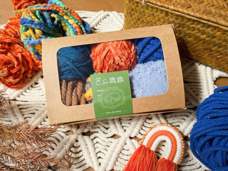 秋日橙红 DIY材料 多样材质 毛线6入组合礼盒 / 绒线 麻线 - 编织/刺绣/羊毛毡/裁缝 - 棉．麻 多色