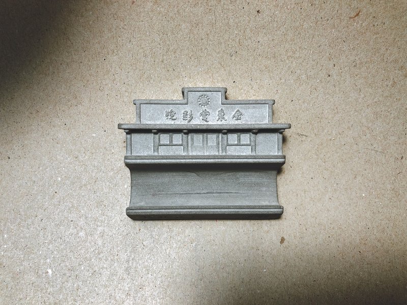 金门金东电影院手机架 - 手机座/防尘塞 - 水泥 灰色