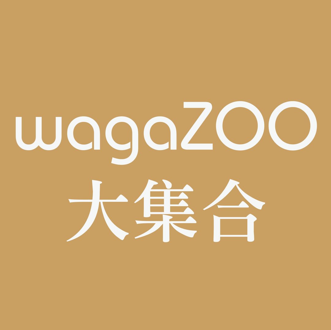 造型积木大集合 - 其他 - 木头 卡其色