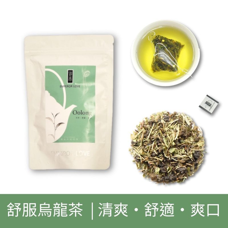 【御奉】舒服乌龙茶 | 台湾乌龙 × 甘草根 × 薄荷叶 | 热销NO.1 - 茶 - 植物．花 绿色