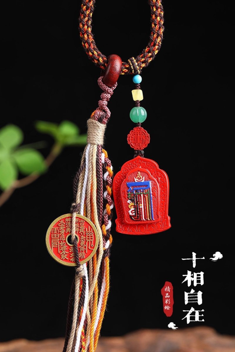 天然原矿朱砂精品红砂十相自在山鬼花钱 包挂 朱砂高含量95%以上 - 项链 - 宝石 