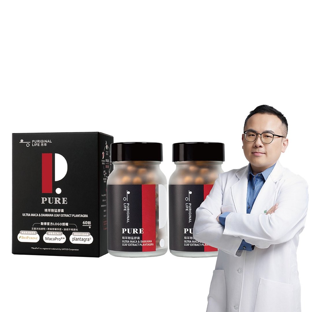 精萃刚猛胶囊(60颗/瓶)2瓶组-秘鲁黑红玛卡+德国专利透纳叶 - 健康/养生 - 浓缩/萃取物 黑色