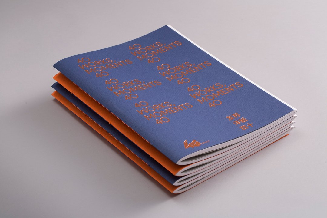 40 WORKS, MOMENTS 40 (Blue) - Publications - 刊物/书籍 - 纸 