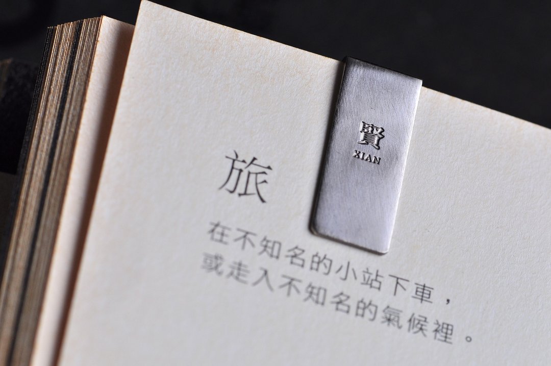 手工书签/订制方案B(单件) - 书签 - 其他金属 金色