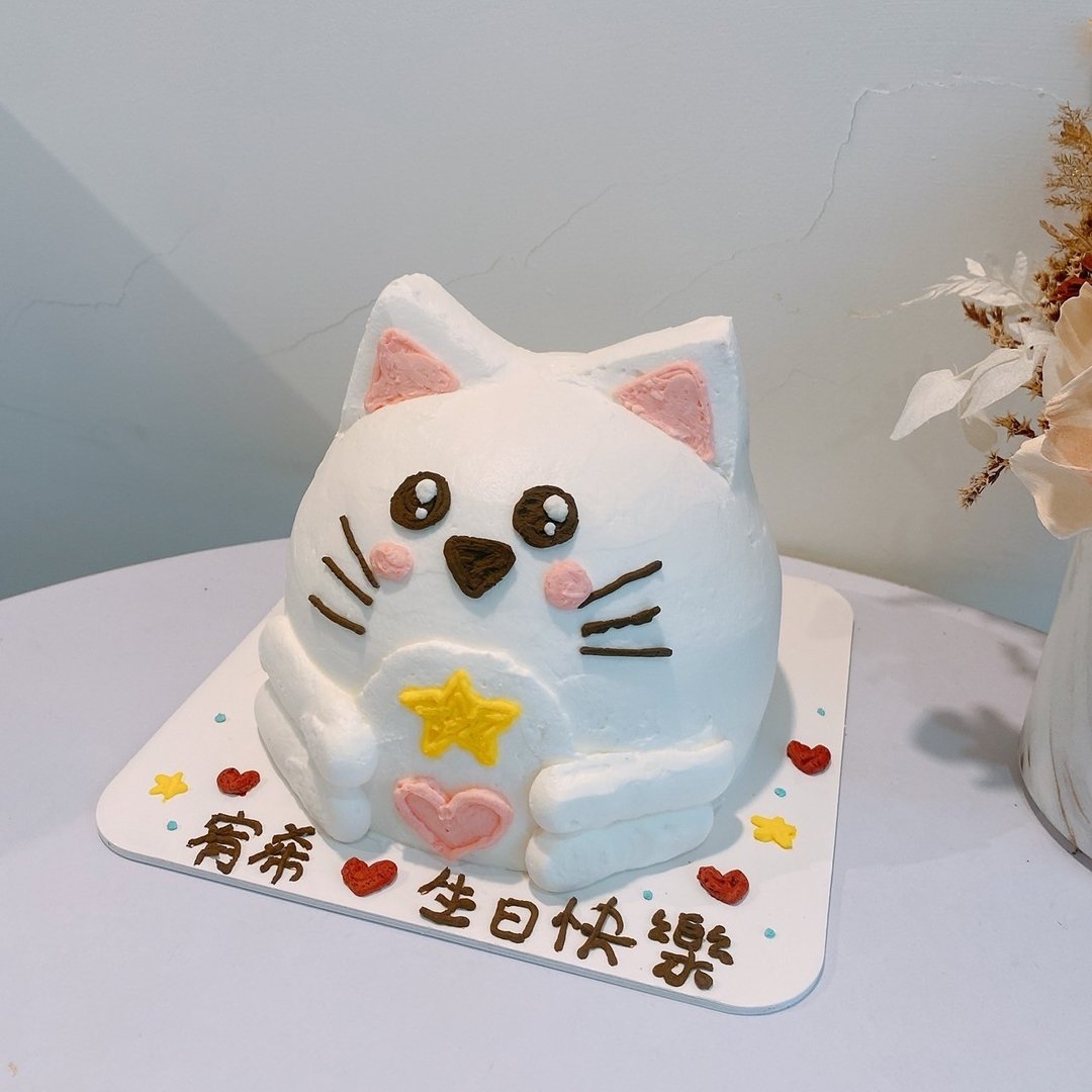立体猫咪蛋糕 3d立体造型蛋糕 六寸 定制化蛋糕 铄甜点 纪念日 - 蛋糕/甜点 - 其他材质 