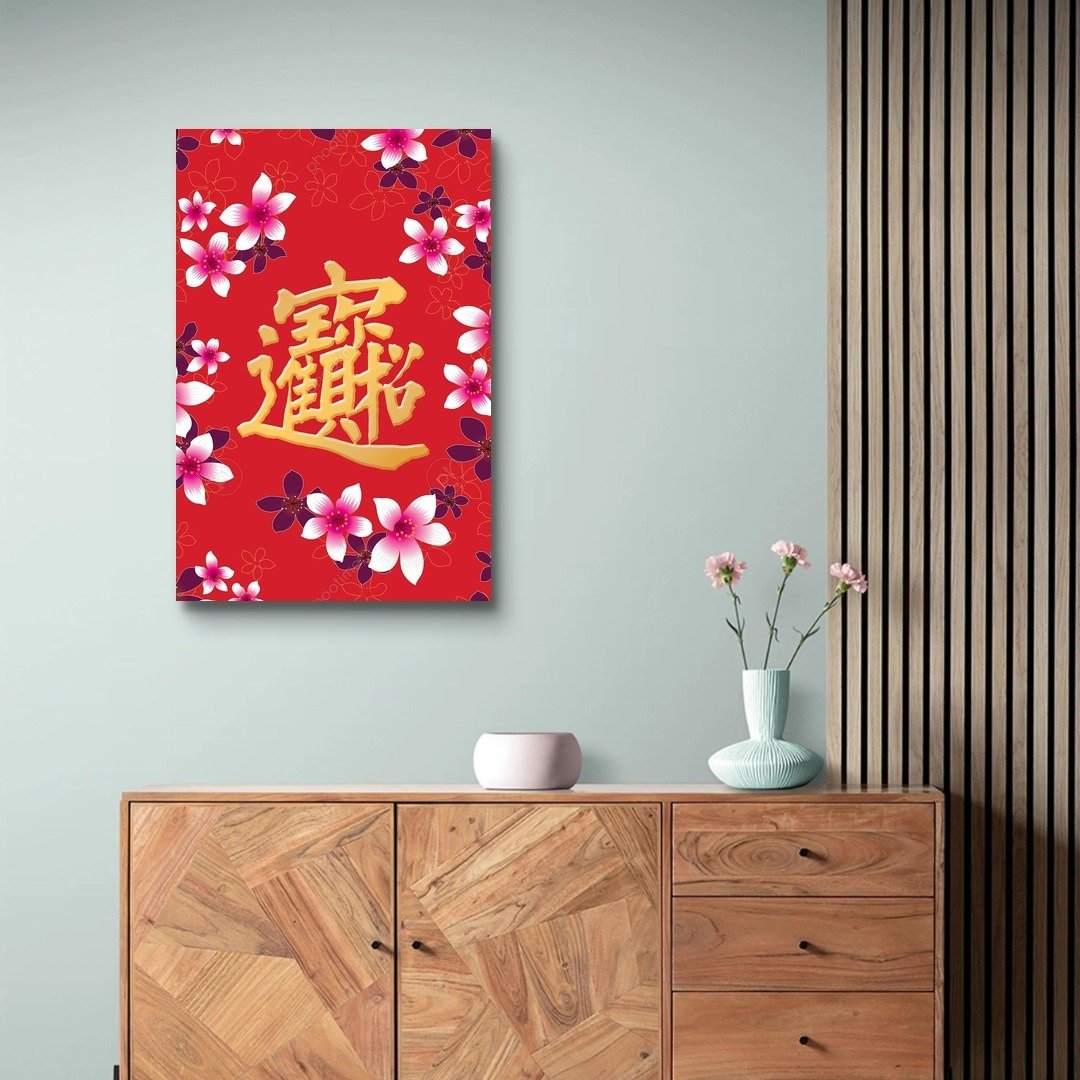 春联 桐花系列 招财进宝 艺术微喷无框画 - 海报/装饰画/版画 - 聚酯纤维 