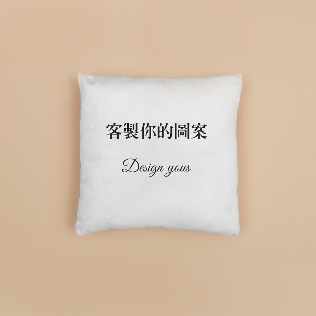 【代客印制】方形水晶绒抱枕-双面  (可超商收货 限40 & 45cm) - 被子/毛毯 - 聚酯纤维 