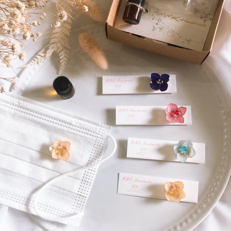 【MMK Handmade】绣球花扩香口罩扣 交换礼物 圣诞礼盒 婚礼小物 - 口罩 - 植物．花 