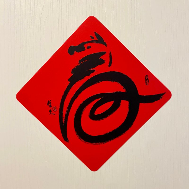 马羊猴鸡狗猪-生肖无痕硅胶窗贴-可重复使用不留痕-PadPad - 墙贴/壁贴 - 硅胶 红色