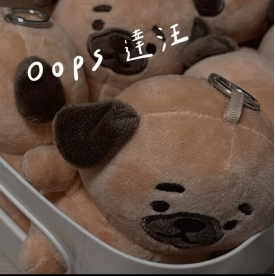 【售罄】oops专区-达汪巴哥犬:赠围兜兜 - 吊饰 - 棉 多色