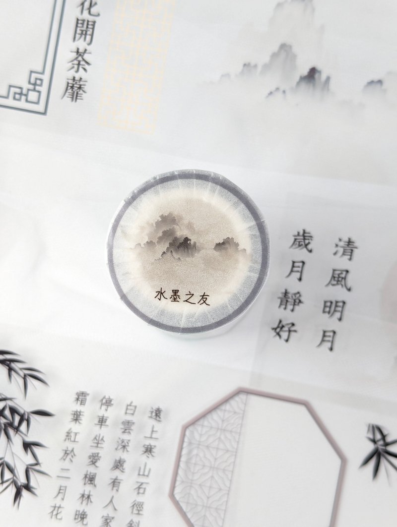 水墨之友-PET手帐胶带(特殊油墨/离型纸/白墨)质感拼贴 - 纸胶带 - 塑料 黑色