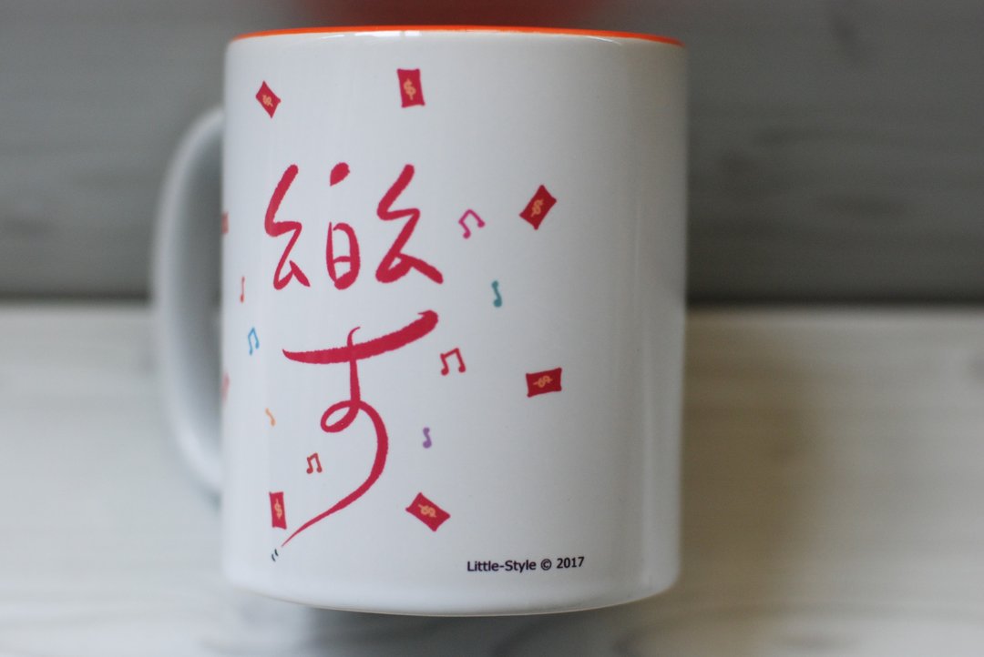 [马克杯]笑呵呵(定制) - 咖啡杯/马克杯 - 陶 橘色