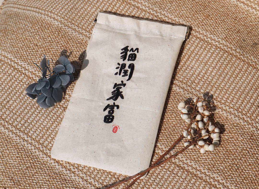猫润家富   弹簧口金  存折收纳  手工刺绣  手工制造 现货1 - 收纳用品 - 棉．麻 白色