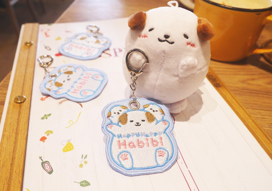 刺绣吊饰 / Happy Happy Habibi - 吊饰 - 其他人造纤维 蓝色