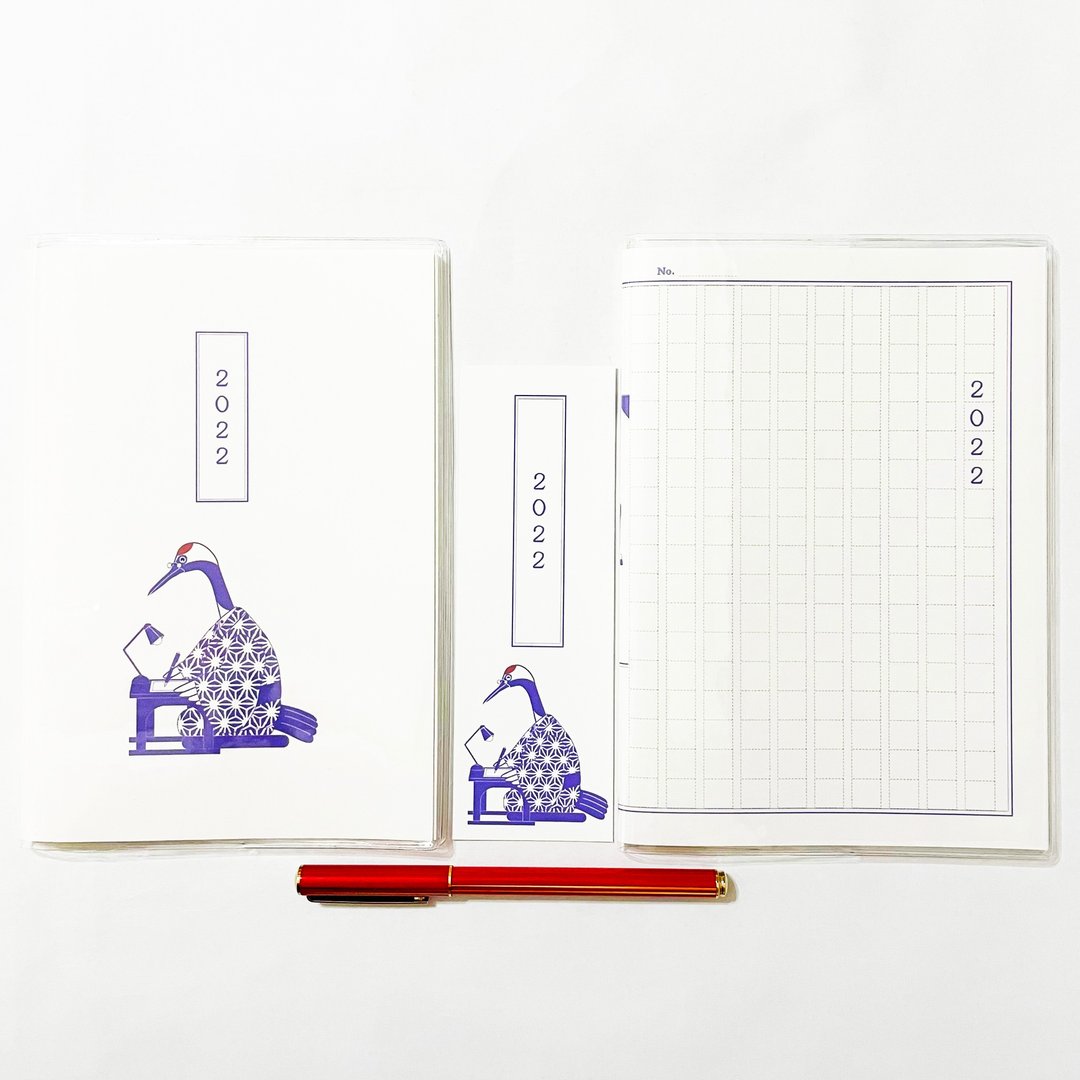 10月开始 2022年 文豪鹤 稿纸设计 日志手册 两款插画封面 书签 B6 全64页 鸟类 - 笔记本/手帐 - 纸 紫色
