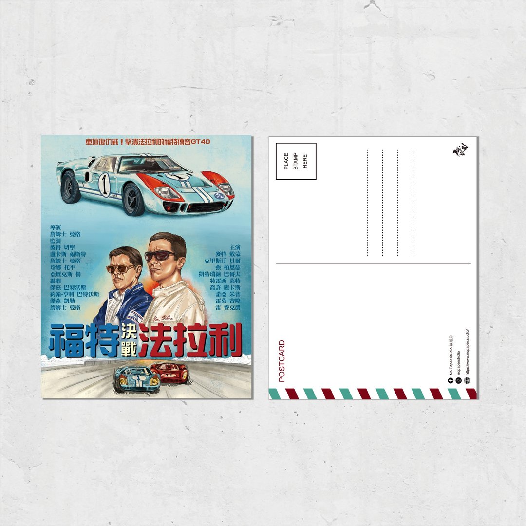 Nopaperstudio 无纸用 怀旧电影海报风格明信片 - 福特决战 - 插画/绘画/写字 - 纸 蓝色