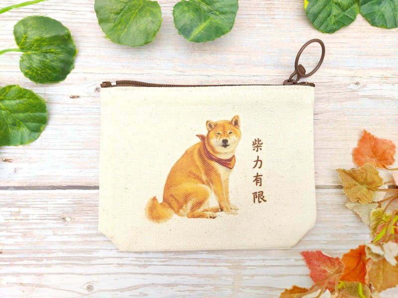 柴力有限- 有底零钱包 - 零钱包 - 其他材质 