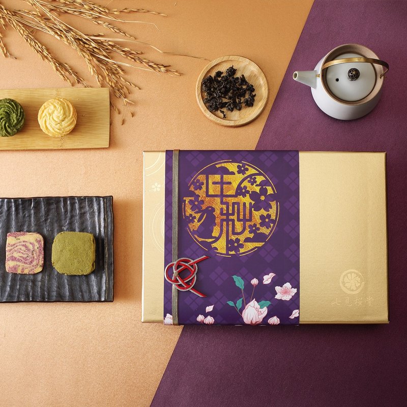 【旧卖场】【中秋礼盒】七见樱堂|花月祭-金典综合烧菓子礼盒 - 手工饼干 - 新鲜食材 