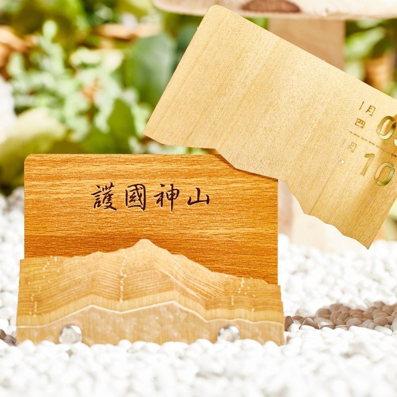 WOOD护国神山 | 台湾玉山木雕年历 - 年历/台历 - 木头 