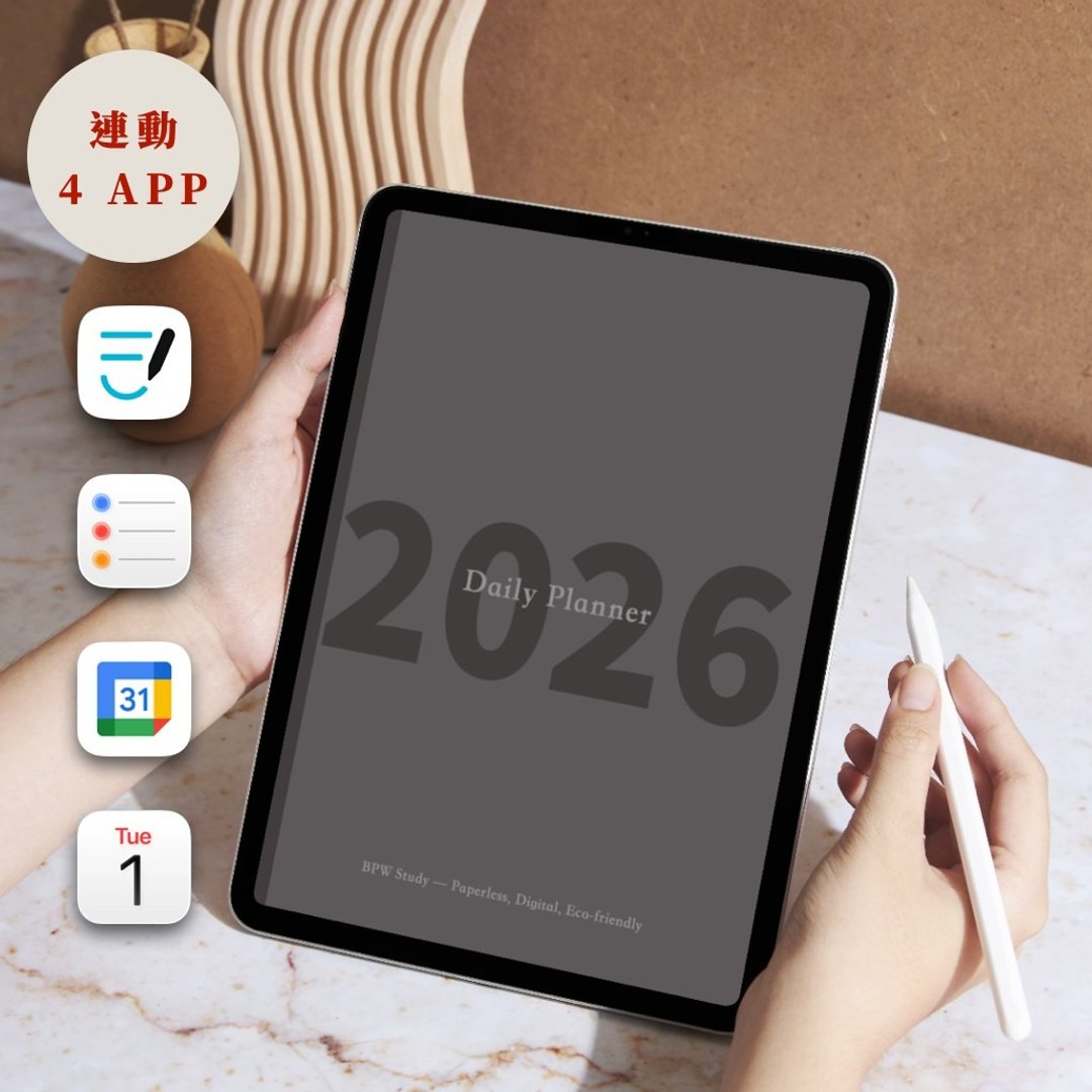 立刻出货//石墨灰 2026 智慧版直式日计划本/电子手帐/iPad/BPW - 电子手帐及素材 - 其他材质 