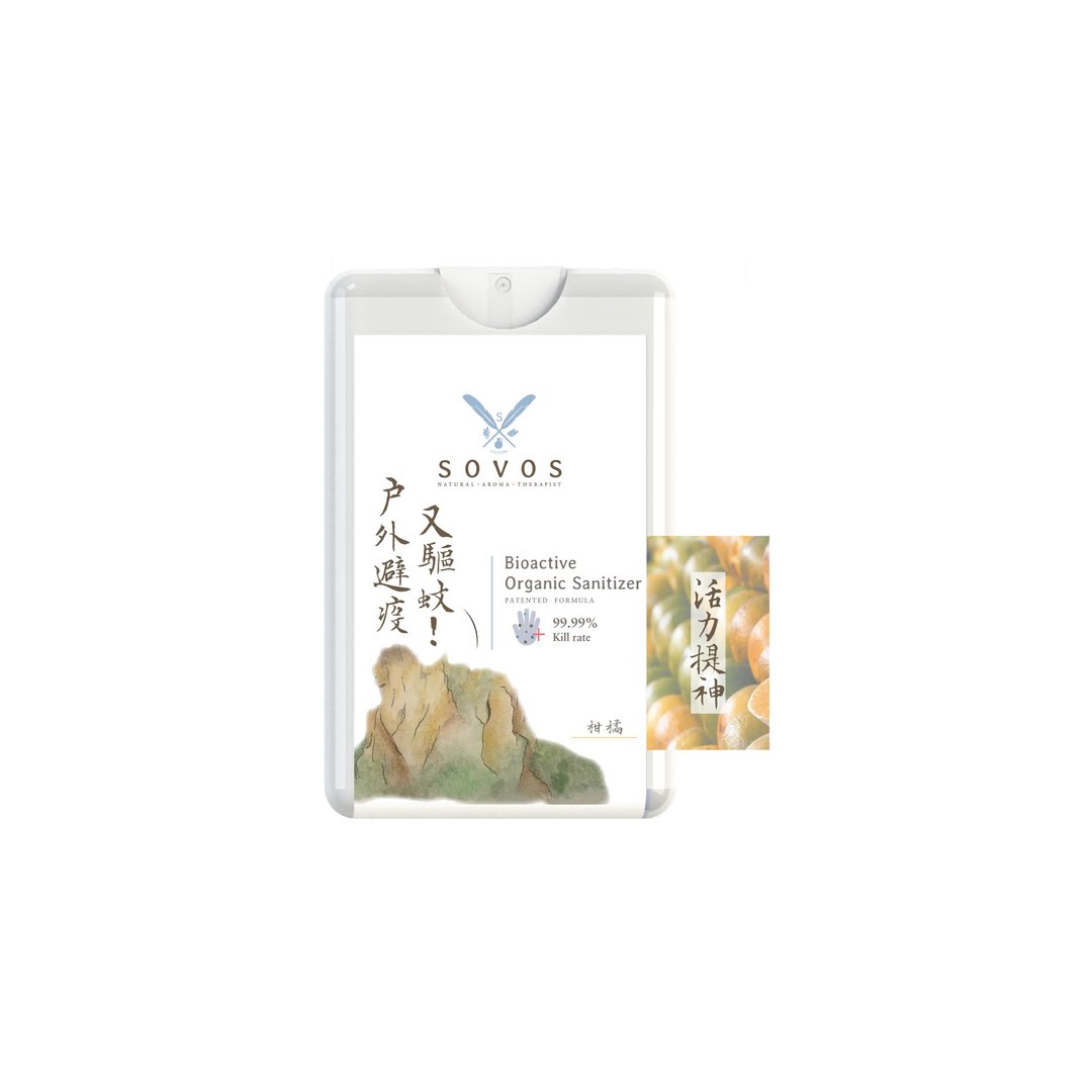 香港版有机杀菌喷雾【柑橘】 - 香薰/精油/线香 - 精油 多色