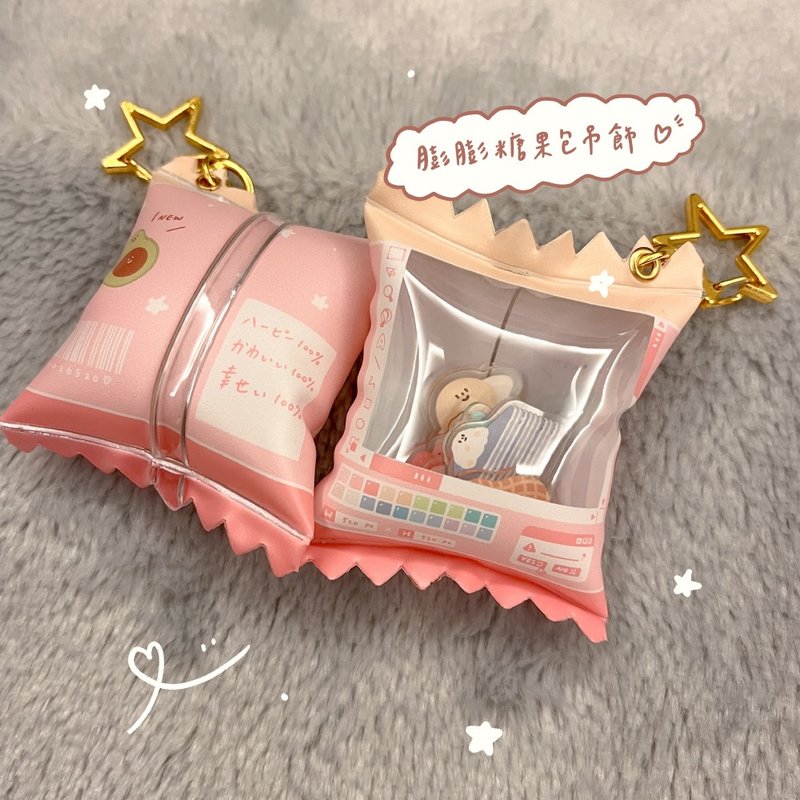 第二代-膨膨糖果包吊饰 - 吊饰 - 塑料 多色