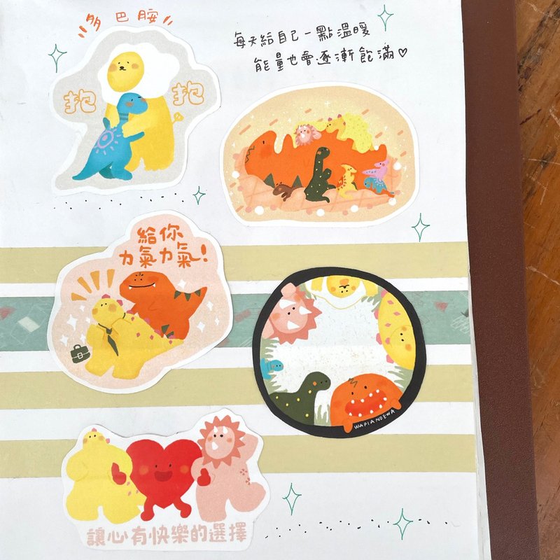 暖心龙 - 白底贴纸 - 贴纸 - 纸 黄色