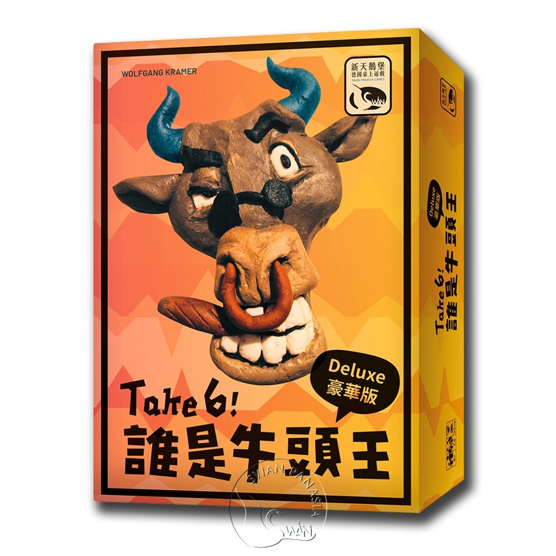 【新天鹅堡桌游】谁是牛头王豪华版 - 桌游/玩具 - 纸 多色