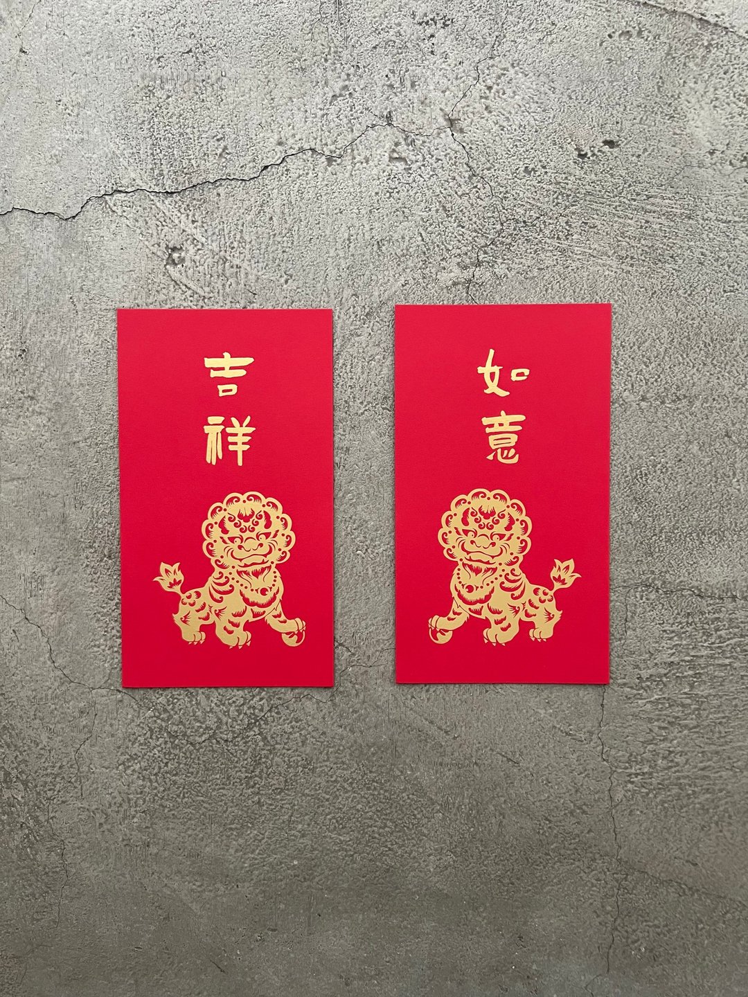 你 吉祥 我 如意 大春联 - 墙贴/壁贴 - 纸 红色